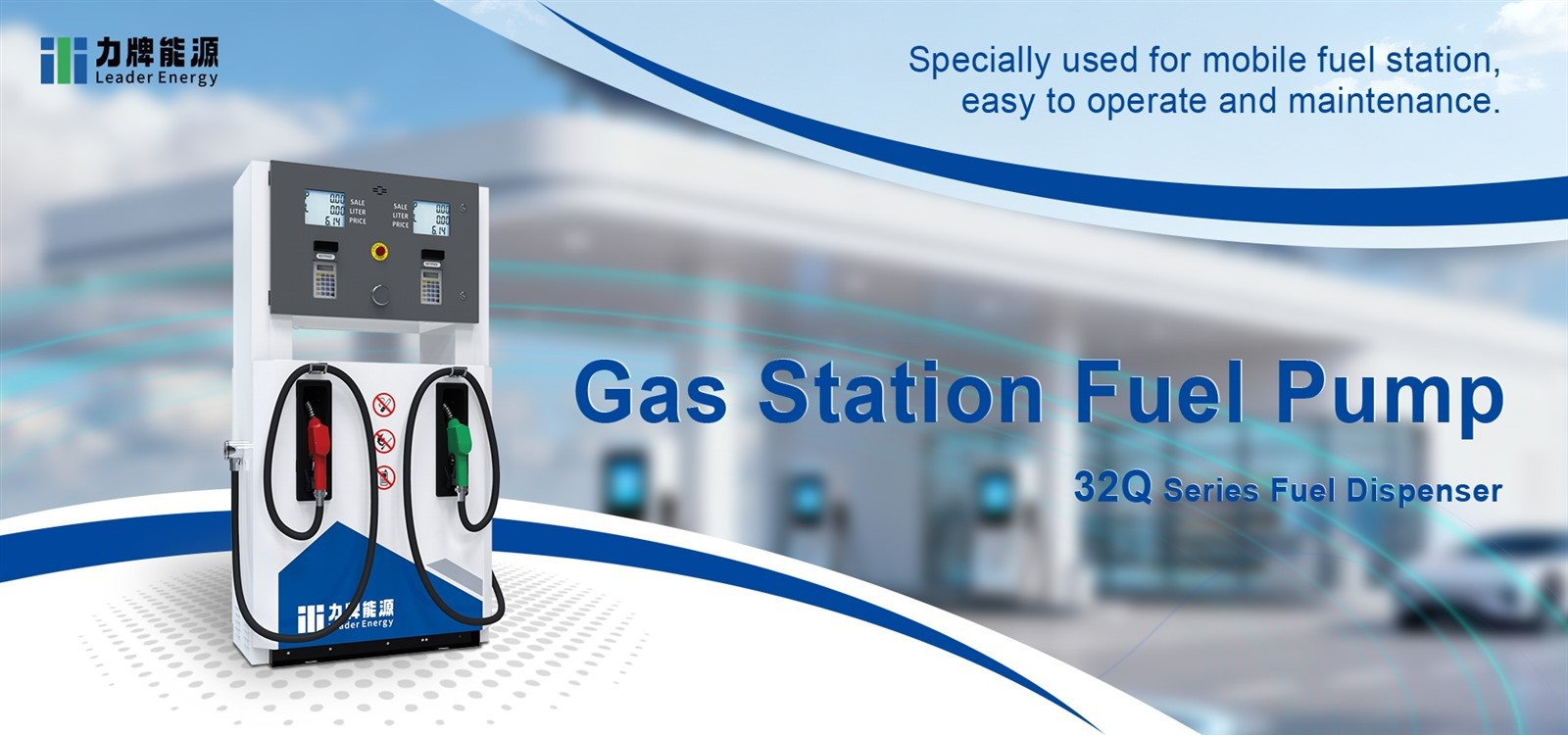 mobile petrol dispenser 1