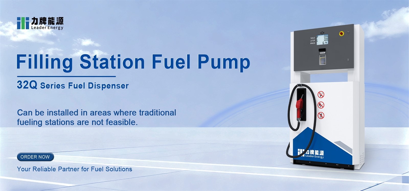 filling station fuel pump filling station fuel pump