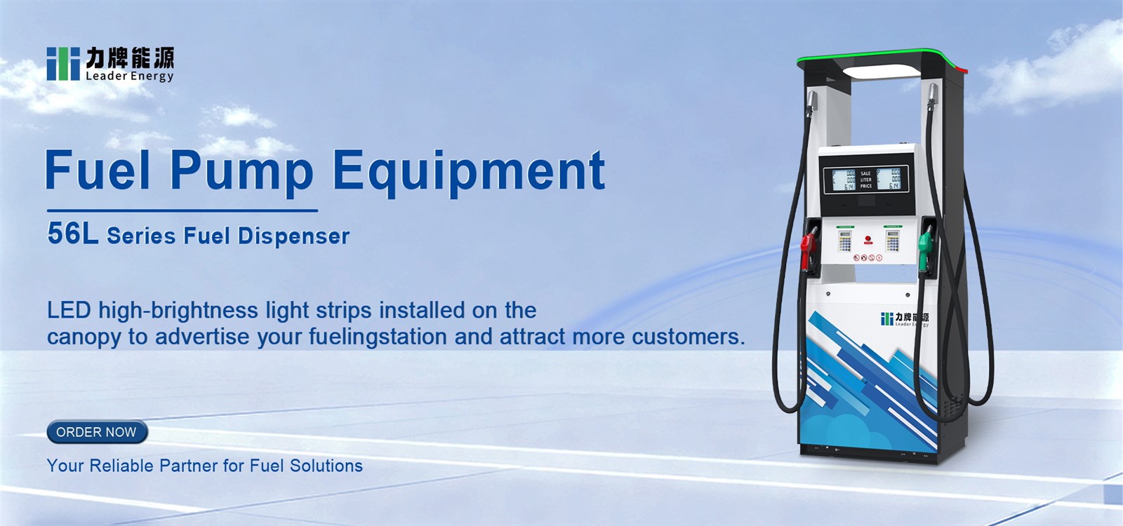 fuel pump equipment 1 fuel pump equipment 1