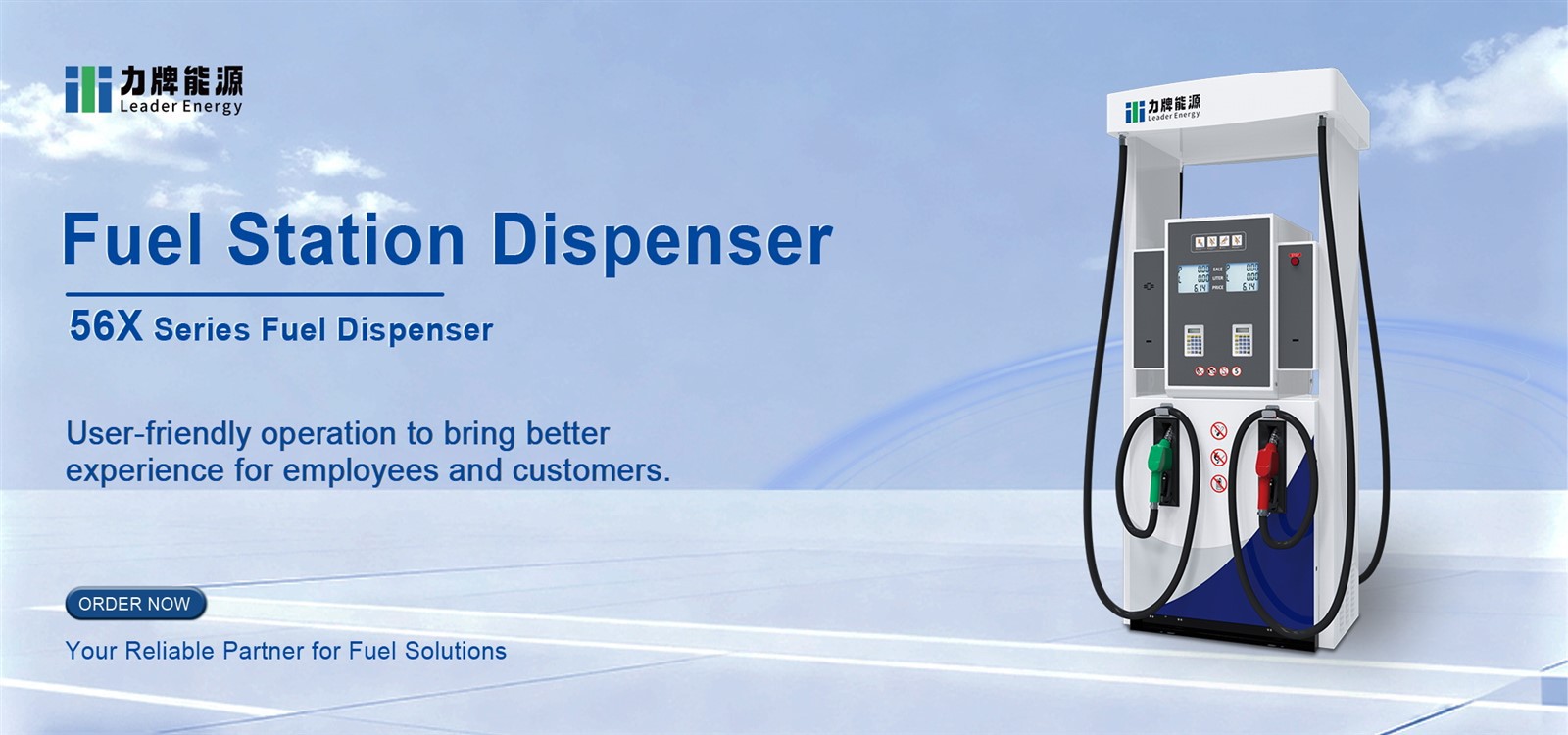 fuel station dispenser 1